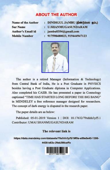 Ukanil thodankiya  uratangu