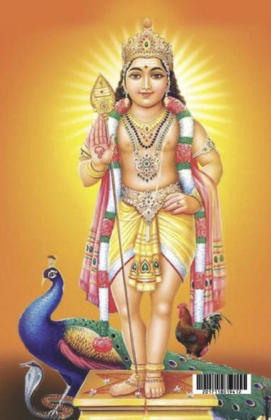 Vel viruththam mayil viruththam