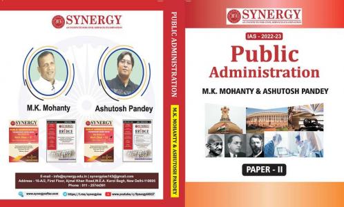 PUBLIC ADMINISTRATION-PAPER-2 by M.K.MOHANTY & ASHUTOSH PANDEY