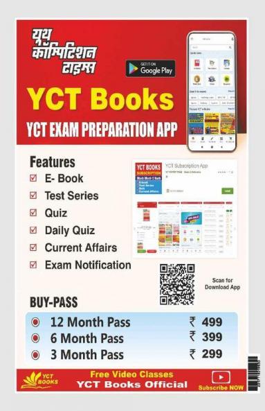 2022-23 UP Board Class-XII Physics  Previous Solved Papers & Practice Book  (20192020 & 2022)
