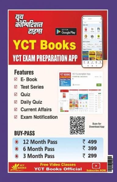 2023 UPTET/CTET Hindi Language & Teaching Previous Solved Papers