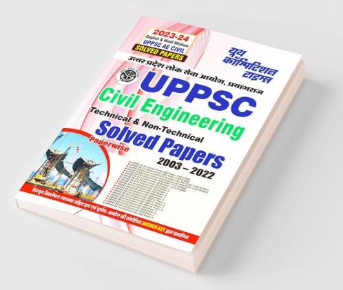 2023-24 UPPSC AE Technical/Non-Technical Civil Engineering Practice Set Previous Solved Papers