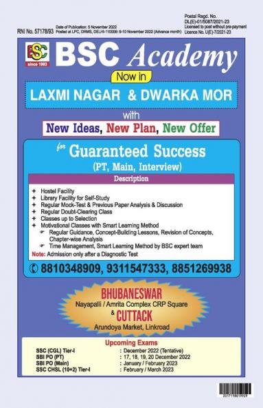 BSC Monthly Magazine for BANKSSSCCSATMBANDA&CDS EXAMS- December’22