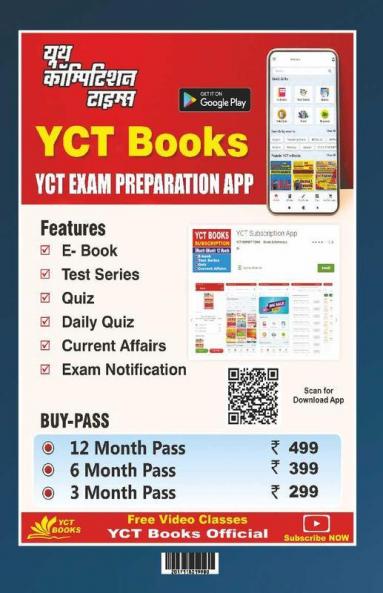 SSC IMD Computer Science & Information Technology Previous Solved Papers