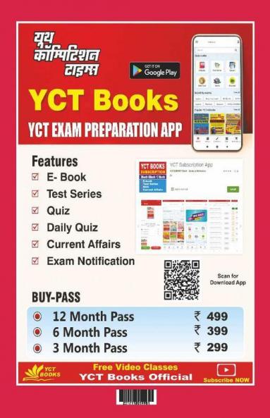 2024 SSC CGL Practice Book Previous Solved Papers