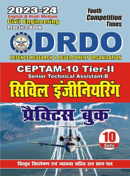 2023-24 DRDO CEPTAM-10 Civil Engineering Practice Book