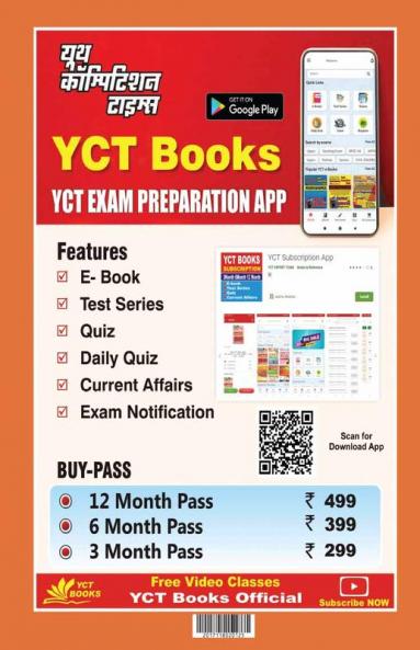 2023 SSC CGL Tier II Practice Book