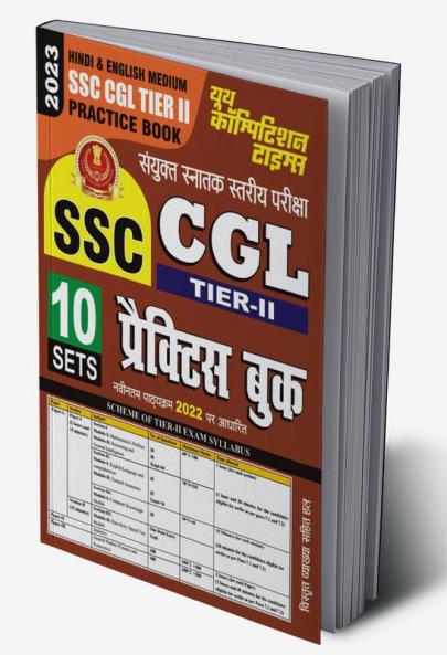 2023 SSC CGL Tier II Practice Book