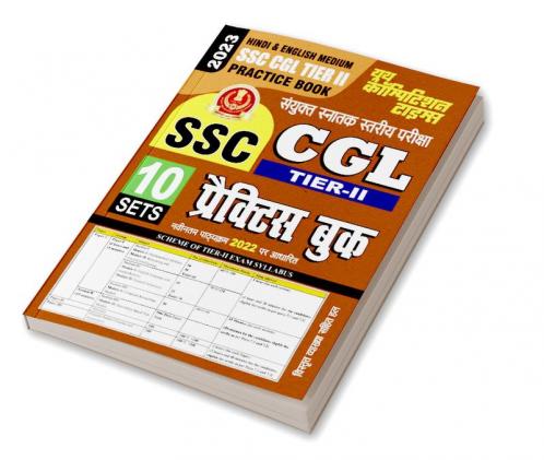 2023 SSC CGL Tier II Practice Book