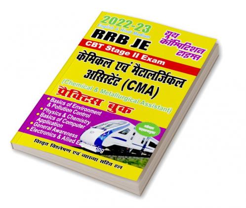 2022-23  RRB CMA (Chemical & Metallurgical Assistant) CBT Stage-II