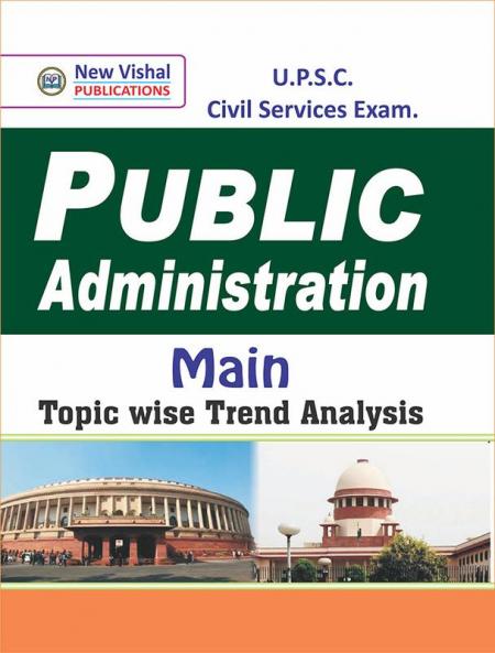 IAS Public Administration (Main) Topicwise Unsolved Question Papers