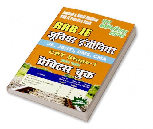 RRB JE CBT Stage-1 Practice Book: Previous Solved Papers
