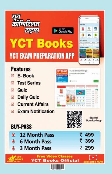 2022-23 RRB Reasoning Previous Solved Papers