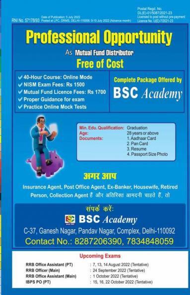 BSC Monthly Magazine for BANKSSSCCSATMBANDA&CDS EXAMS- August'22