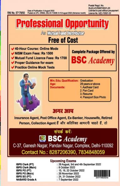 BSC Monthly Magazine for BANKSSSCCSATMBANDA&CDS EXAMS- September'22