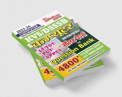 2023-24 KVS?DSSSB?LT/TGT/PGT/UPPCS Computer Previous Solved Papers