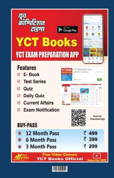 2023-24 NTA UGC-NET/JRF Teaching & Research Aptitude Previous Solved Papers