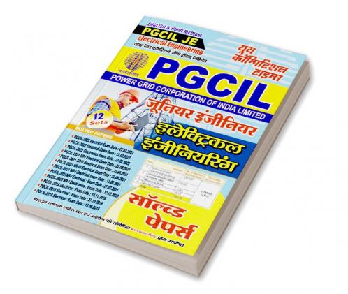 PGCIL JE Electrical Engineering Previous Solved Papers