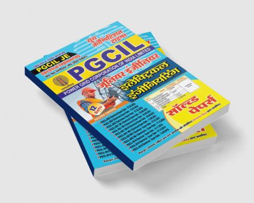 PGCIL JE Electrical Engineering Previous Solved Papers