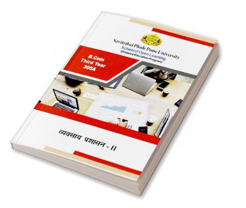 20CUS00793 Business Administration-II