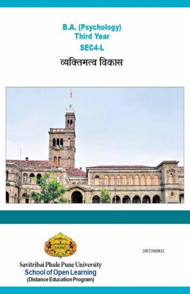 20CUS00832 Psychology (PERSONALITY DEVELOPMENT)