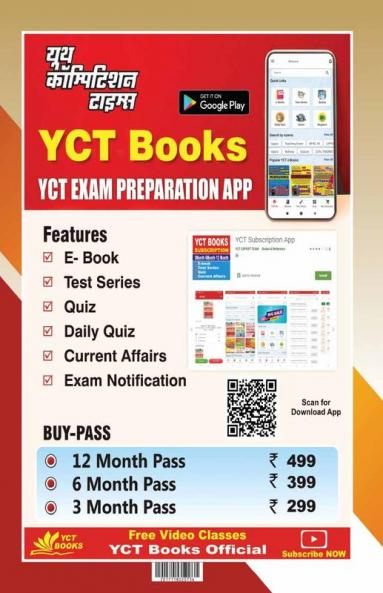 KVS/TGT Social Science Hindi Solved Papers & Practice Book