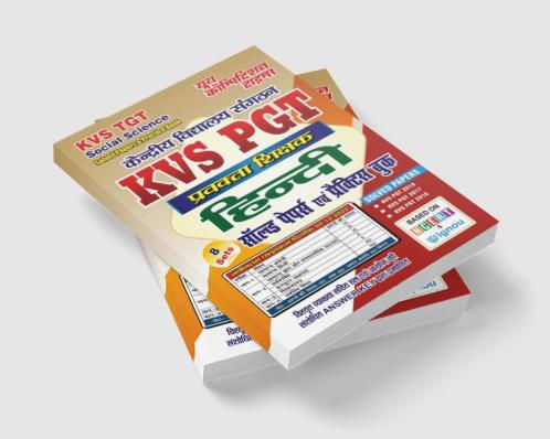 KVS/TGT Social Science Hindi Solved Papers & Practice Book