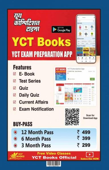 KVS/TGT Social Science  Solved Papers & Practice Book