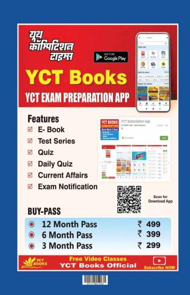 All India States PSC AE/PSU Chemical Engineering Previous Year Solved Papers