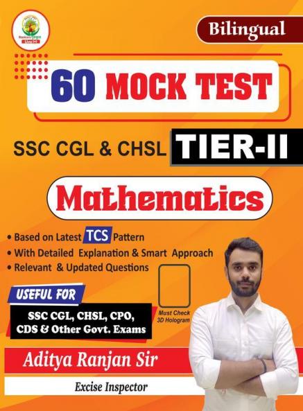 Mathematics 60 Mock Test: SSC CGL & CHSL - TIER - II