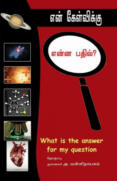 EN KELVIKKU ENNA PATHIL?