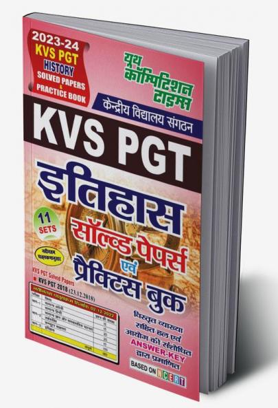 2023-24 KVS PGT History Solved Papers & Practice Book