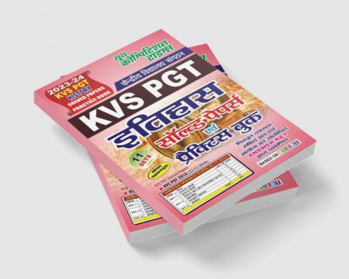 2023-24 KVS PGT History Solved Papers & Practice Book