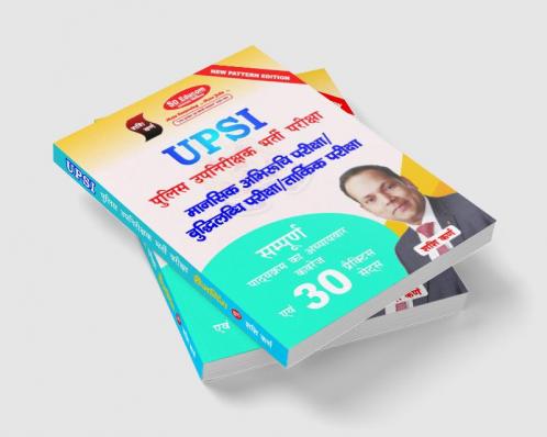 Reasoning UPSI Book
