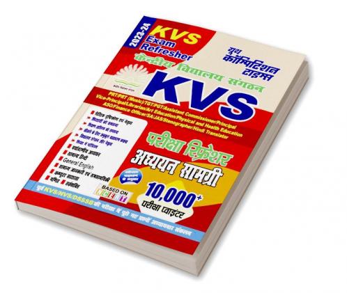 2023-24 KVS Exam Refresher Study Material