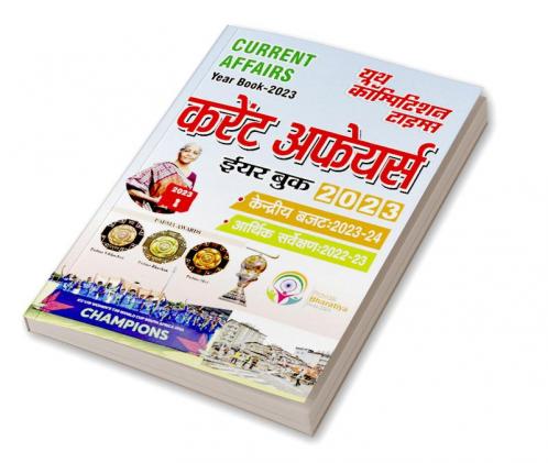 2023-24 Year Book Current Affairs
