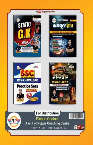 Indian Army Agniveer Clerk + Storekeeper  Book by Ankit Bhati Sir