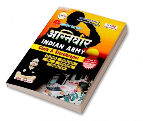 Indian Army Agniveer Clerk + Storekeeper  Book by Ankit Bhati Sir