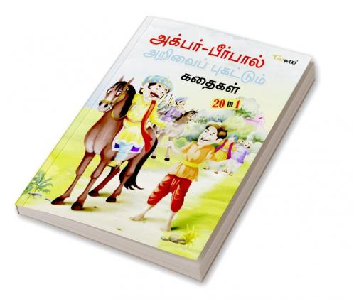 All-time Favourite Akbar-Birbal Stories - TAMIL