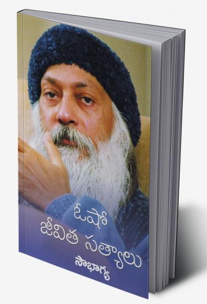 OSHO JEEVITHA SATYAALU