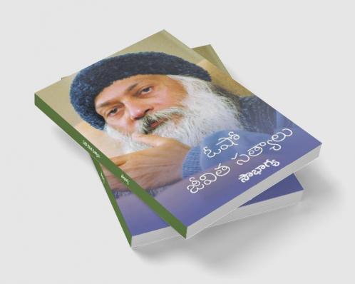 OSHO JEEVITHA SATYAALU