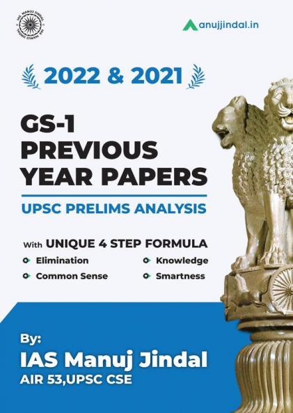 2022 & 2021 GS-1 PREVIOUS YEAR PAPERS UPSC PRELIMS ANALYSIS
