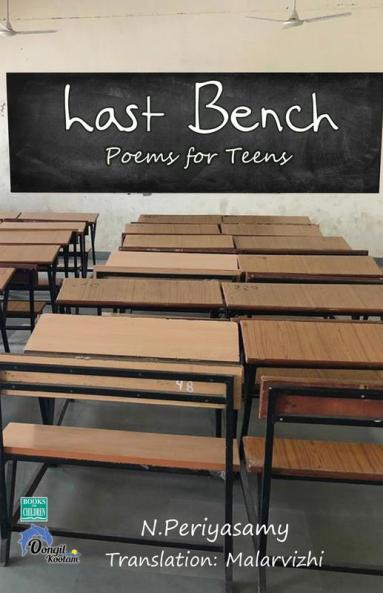 LastBench_English