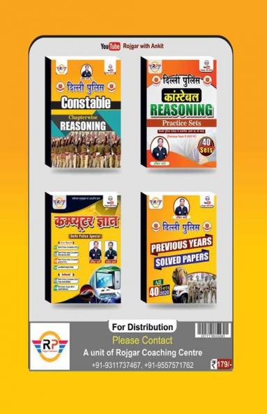 Delhi Police Constable Maths Chapterwise by Ankit Bhati Sir