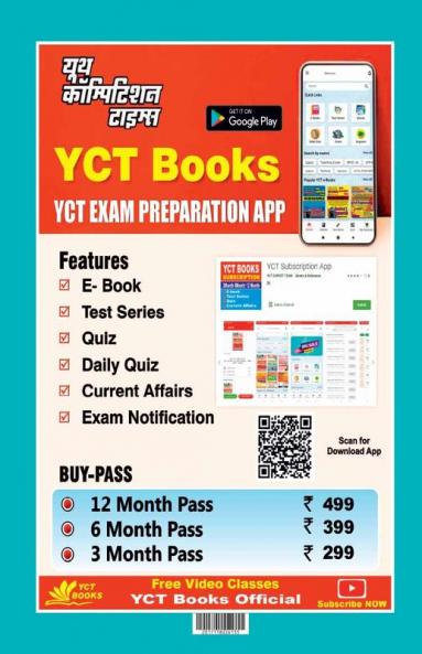 2023-24 BPSC Civil Judge General Study & Law Solved Papers