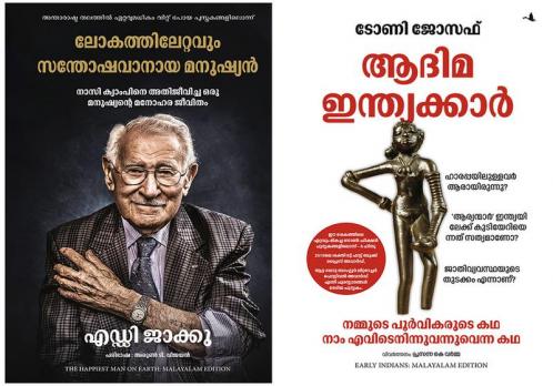 The Happiest man on Earth + Early Indians