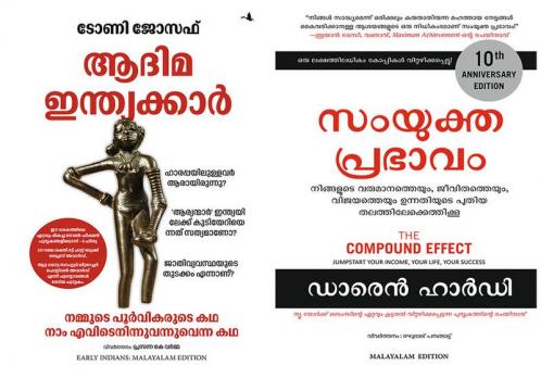 Early Indians + The Compound Effect