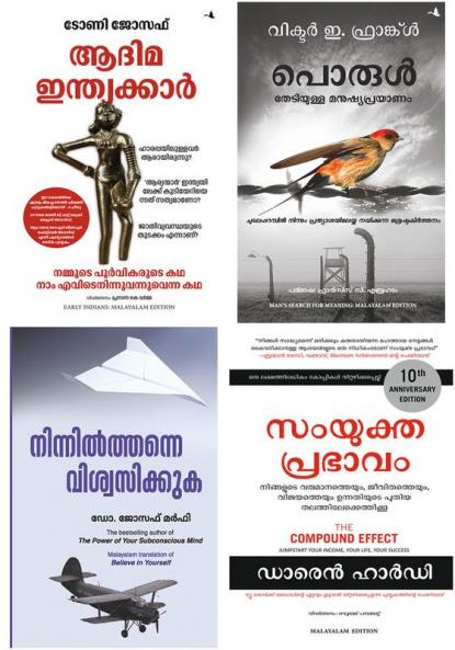Early Indians + Man's Search For Meaning : Malayalam Edition + Believe In Yourself + The Compound Effect