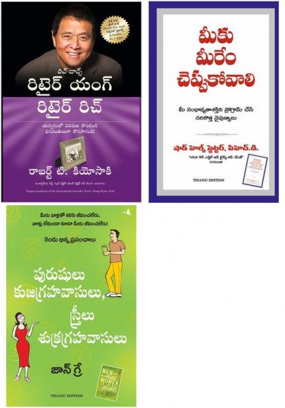 Retire Young Retire Rich + What To Say When You Talk To Yourself + Men Are From Mars Women Are From Venus