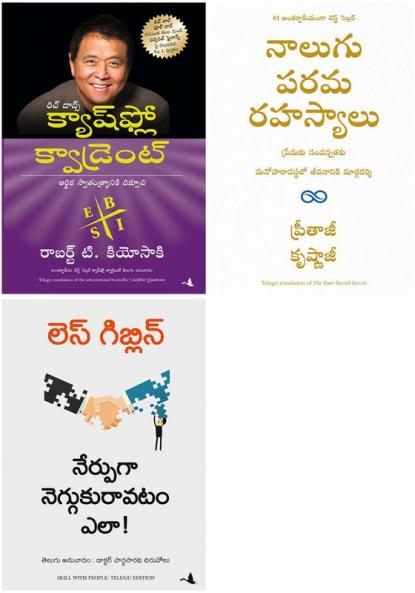 Cashflow Quadrant + The Four Sacred Secrets + Skill With People